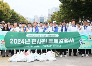 도레이첨단소재, 구미서 '플로킹' 행사...임직원 1300여명 참여