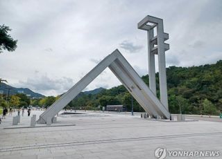 서울대, 국공립대 중 청렴도 최하위…"사익추구·갑질행위 심각"