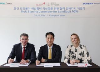 두산에너빌리티, 750MW 규모 해상풍력 사업 협력 MOU