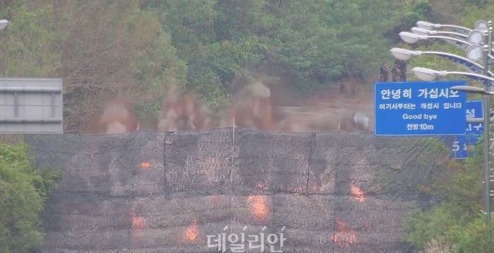 "'1810억원' 상환 의무"…정부, 北 경의·동해선 폭파 규탄