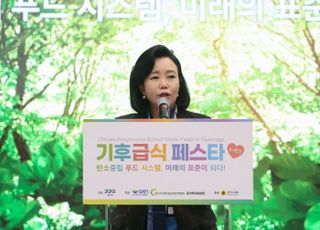 경기도의회 정윤경 부의장 "지속 가능한 식생활 문화 조성 적극 지원"