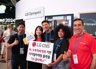 LG CNS, AI 기반 ‘LG 옵타펙스’로 美 광고 시장 정조준