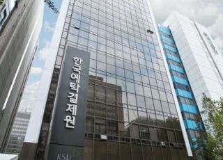 3분기 단기사채 자금조달 234조6천억...전년比 24.1%↑