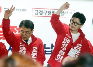 한동훈 "한 표의 농도가 진한 선거, 지금 투표 나서달라"