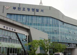 미제로 남았던 7년전 성폭행범 구속송치…정체는 '여고 행정직원'