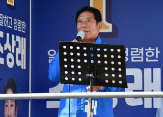 [속보] 전남 곡성군수에 민주당 조상래 '당선'…득표율 55.3%