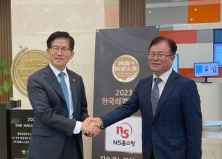 NS홈쇼핑, 고용노동부 ‘일하는 엄마, 아빠 현장 간담회’ 참석