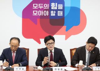 한동훈 "김건희 여사, 약속대로 대외활동 중단해야…인적 쇄신도 반드시"