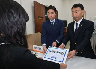 민주당, 김건희 특검법 '세 번째' 발의…"거부하면 정권몰락 빨라질 것"