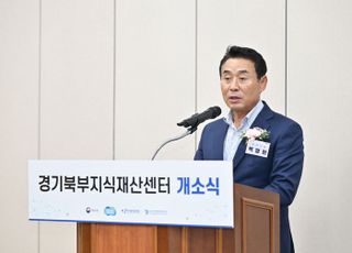 백영현 포천시장, 경기북부지식재산센터 개소식 참석