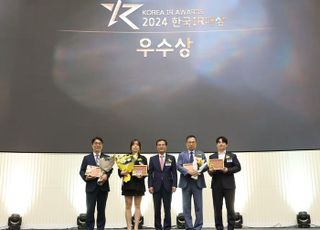 롯데칠성음료, ‘2024 한국IR대상’ 우수상 수상