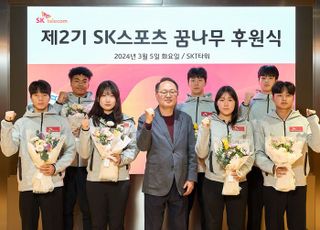 “전국체전서 메달 31개”...SKT, 아마추어 스포츠 유망주 지원 ‘결실’