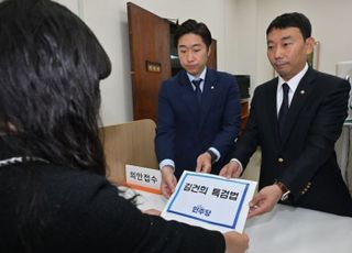 "김 여사 의혹 상설특검 후보 추천권 독점하려는 민주당…국회 규칙 위배" [법조계에 물어보니 528]