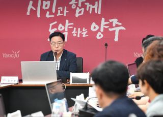 양주시, 인구 30만명 곧 돌파..경기북부 중심 자족도시로 도약