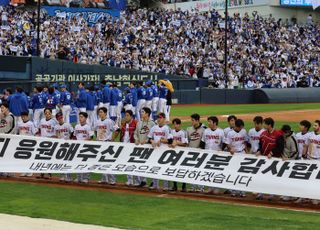 왕조는 무리였나…플레이오프서 끝난 LG의 도전