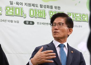 고용부, 최초로 '전지 제조업 안전가이드' 마련…비츠로셀 우수사례 전파