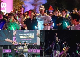 ‘2024 라이트런 in SEOUL’ 기부 마라톤, 3,000명 참가자와 함께 뜻깊은 마무리