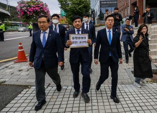 야당 강행처리 '김여사 동행명령' 집행 불발…명령장 송달 못해