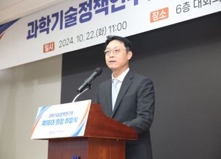 윤지웅 STEPI 신임원장 "국가전략기술분야, 국제정책 협력 연구 강화할 것"