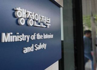 '공무원 정년 65세' 논의 본격화...초고령화사회 정년연장 불가피