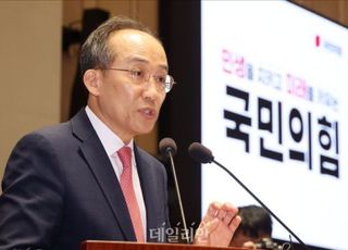 추경호 "특별감찰관 추천은 원내 사안…의총으로 결정할 부분"