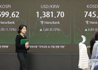 [시황] 코스피, 반도체株 반등에 1%대 상승…2599.62 마감