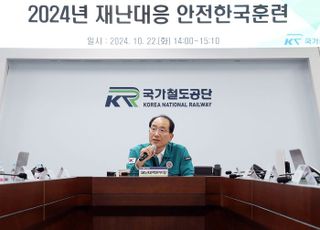 국가철도공단, 유관기관 합동 재난대응 안전한국훈련 실시