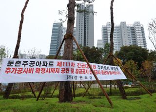 ‘올림픽파크포레온’ 입주까지 말썽…주택공급, 곳곳이 공사비 암초