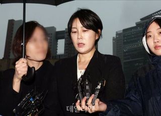 영등포구, 문다혜 '불법 숙박업' 의혹 경찰 수사 의뢰