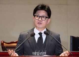 [10/24(목) 데일리안 출근길 뉴스] "김건희 이슈 해소"…한동훈 꺼내든 특별감찰관에 '친한 VS 친윤' [정국 기상대] 등