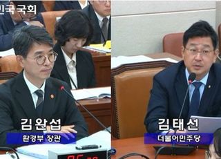 기후위기 댐 후보지 14곳 ‘깜깜이·짬짜미’ 선정 논란 [2024 국감]