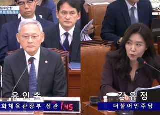 강유정 의원 “e스포츠 국제표준, 中이 장악…문체부는 수수방관”