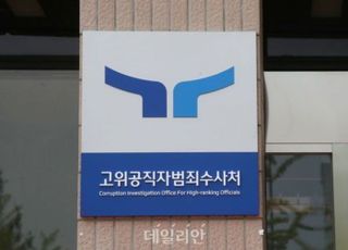 "채 상병·공천개입 의혹 수사 검사 연임 재가 안 한다?…자기들 수사하지 말라는 것" [법조계에 물어보니 535]