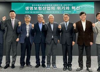 한국이해관계자경영학회, 보험연구원과 '생명보험산업 위기와 혁신' 공동 세미나 개최