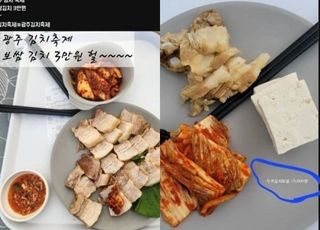 흑백요리사도 참여했는데…바가지 논란 불거진 축제