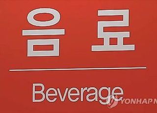 "음료수인 줄 알았다"…이웃에 빙초산 건네 숨지게 한 시각장애인, 집행유예