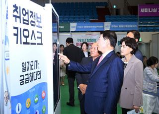 구리시, 2024년 구리시 일자리박람회 성공적 개최