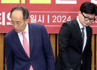 끝없는 평행선…한동훈 "특별감찰관 임명은 대선 공약" 추경호 "원내대표 역할 분명히 말해"