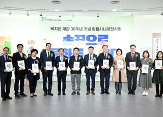 의정부시의회, 의정부노인종합복지관 제20회 회룡시니어전시회 참석