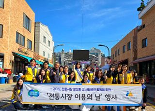 경상원, 수원 장안문거북시장서 ‘전통시장 이용의 날’ 행사