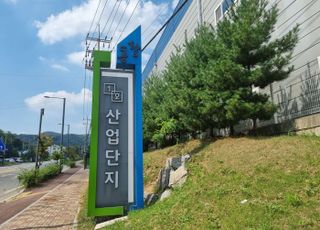 안성시, 동항 일반산단 통근 전세버스 운행