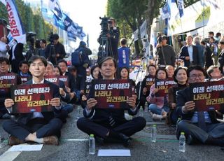 조국, '탄핵 장외전' 본격화…"윤석열·김건희·검찰 끝장내야"