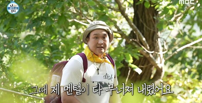 [데일리 헬스] 가을 등산 안전하게 하려면…산행 전 '이것' 착용은 필수