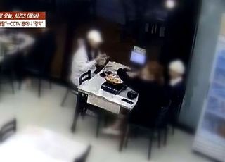 "회 먹고 배탈 났다" 각각 온 男女의 수상쩍은 동일 리뷰