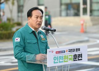 오산시, ‘2024 재난대응 안전한국훈련’ 성료