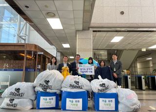 경기도, 외국인에 겨울외투 240여벌 기부…‘첫겨울 나눌래옷’ 행사