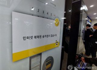 "돈은 나갔는데 충전은 안돼"…티머니 "피해 보상안 마련할 것"