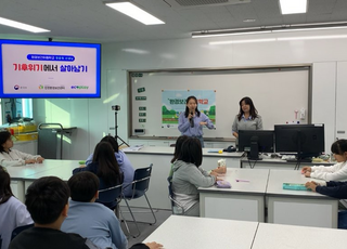 인천시, 찾아가는 ‘환경보건 이동학교’ 운영