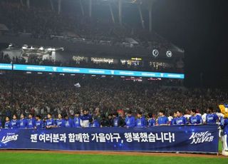 부상에 운 삼성, 호랑이 넘지 못하고 11번째 눈물 [한국시리즈]