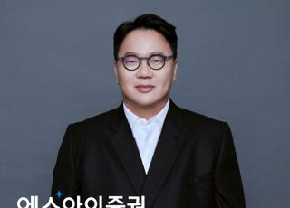 김승연 SI증권 신임 대표이사 취임...“AI 기반 MTS 출시 계획”